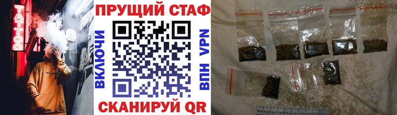 Все наркотики Пойковский Каннабис  A-PVP  Cocaine  ГАШИШ  Мефедрон 