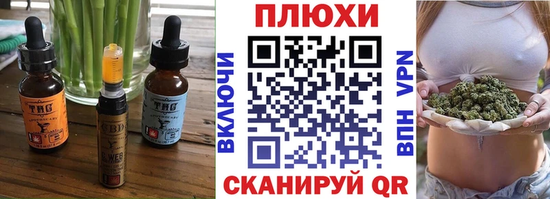 ссылка на мегу ссылка  Пойковский  Canna-Cookies конопля 