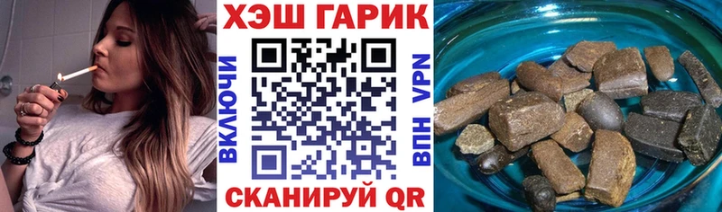 Гашиш убойный  Пойковский 