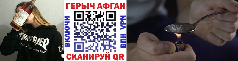 блэк спрут сайт  Пойковский  Героин герыч 