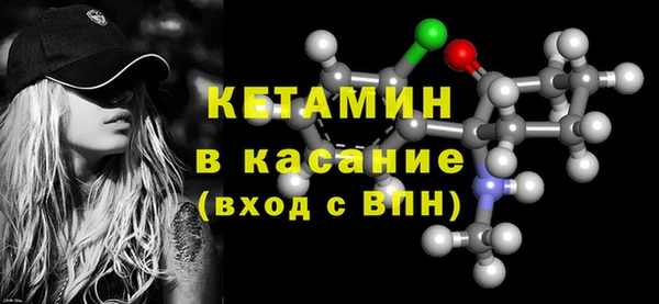 МДМА Горняк