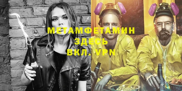 мдма Горно-Алтайск