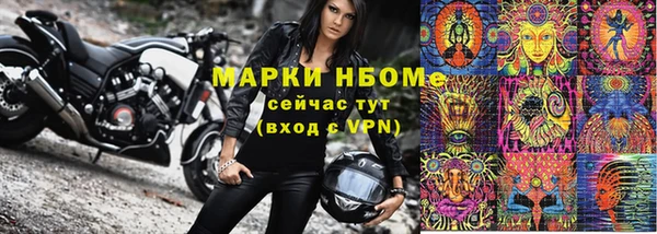 кокс Горнозаводск