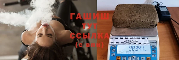 мдма Горно-Алтайск