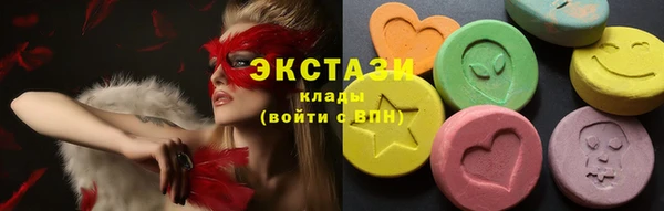 МДМА Горняк
