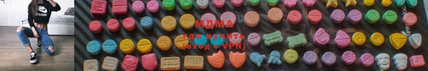 мдма Горно-Алтайск