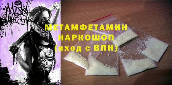 кокс Горнозаводск