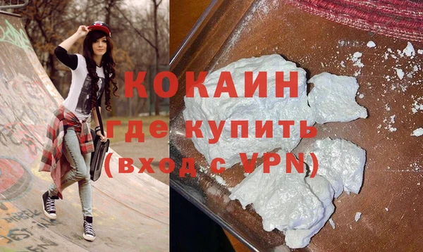 мдма Горно-Алтайск