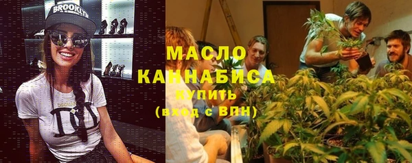 мдма Горно-Алтайск