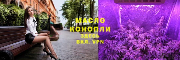 мдма Горно-Алтайск