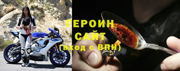 мдма Горно-Алтайск