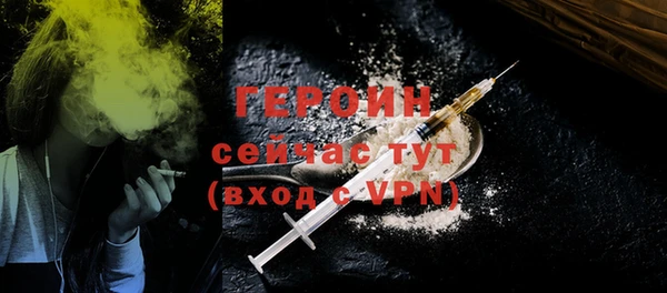 мдма Горно-Алтайск