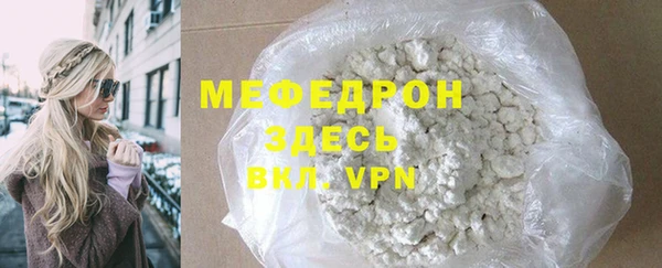 МДМА Горняк
