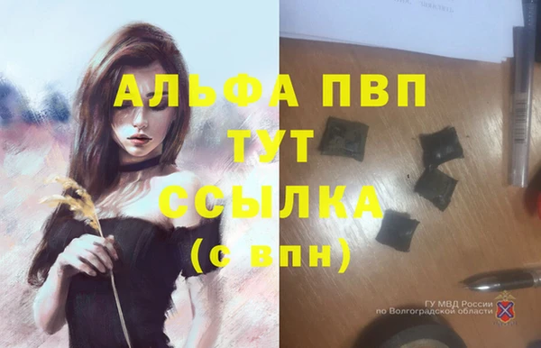 мдма Горно-Алтайск