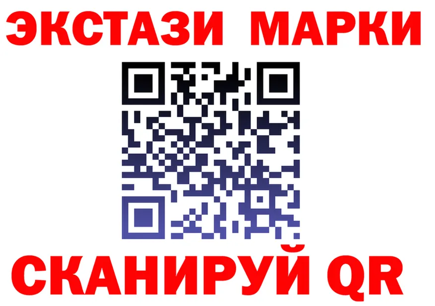 Марки 25I-NBOMe 1,8мг маркетплейс это MEGA Пойковский