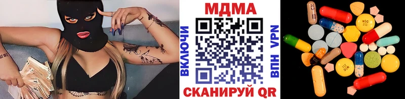 MDMA crystal  Пойковский 