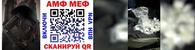 как найти наркотики  Пойковский  Метамфетамин витя 